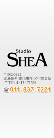 Studio SHEA　北海道札幌市豊平区平岸2条7丁目4-17-713