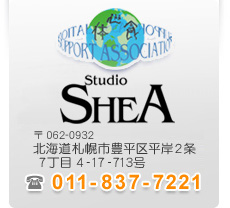 Studio SHEA